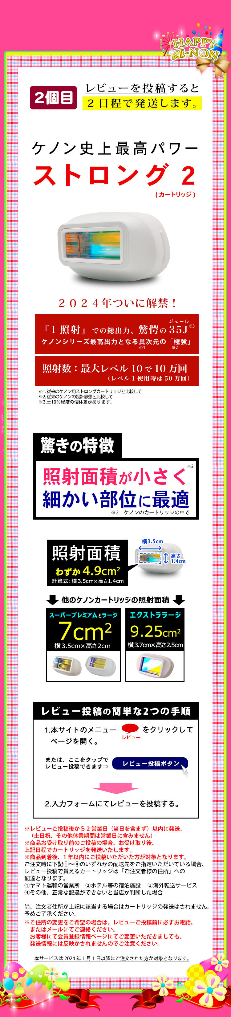18000円 ケノン v7.1 2018.４月購入納品書有り 美容機器 www.real
